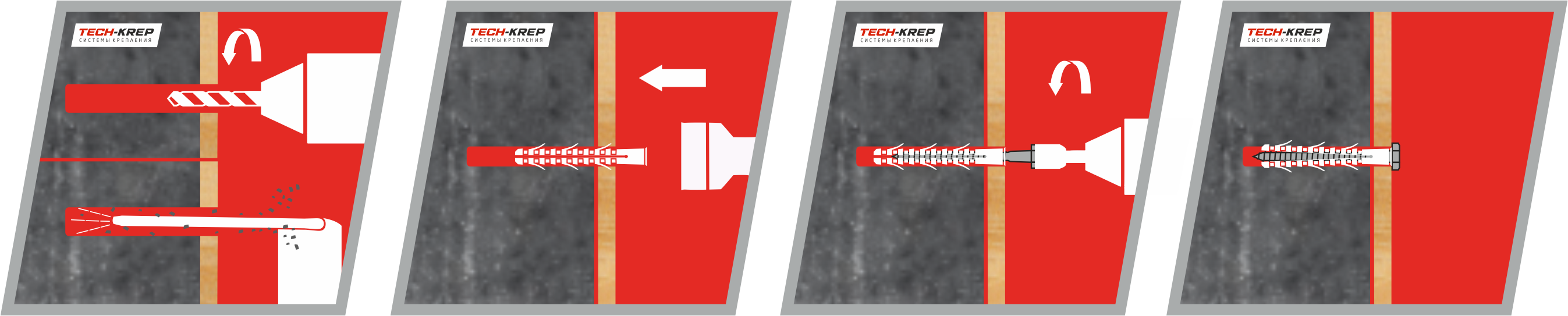 Схема установки дюбеля фасадного TSX-500F Tech-KREP PRO